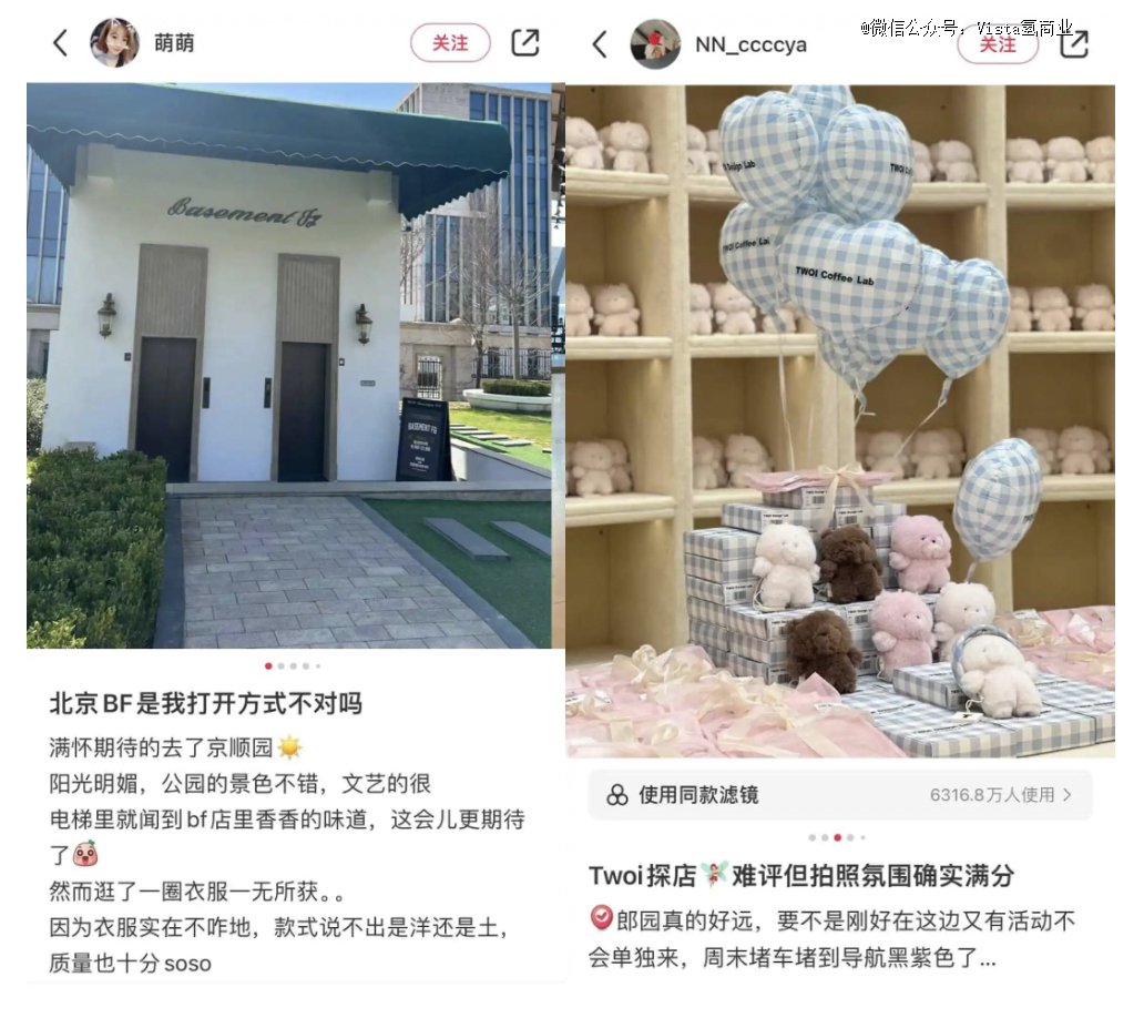现在打工人没点少女感都不敢逛快时尚了
