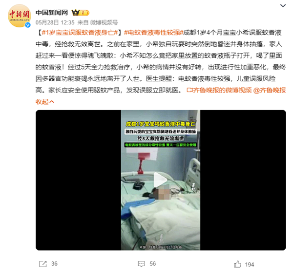 【本文结束】如需转载请务必注明出处：快科技责任编辑：落木文章内容举报