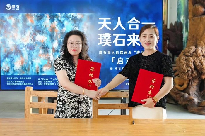“璞石计划”启动签约 艺术家齐聚德州古树祈福_手机新浪网