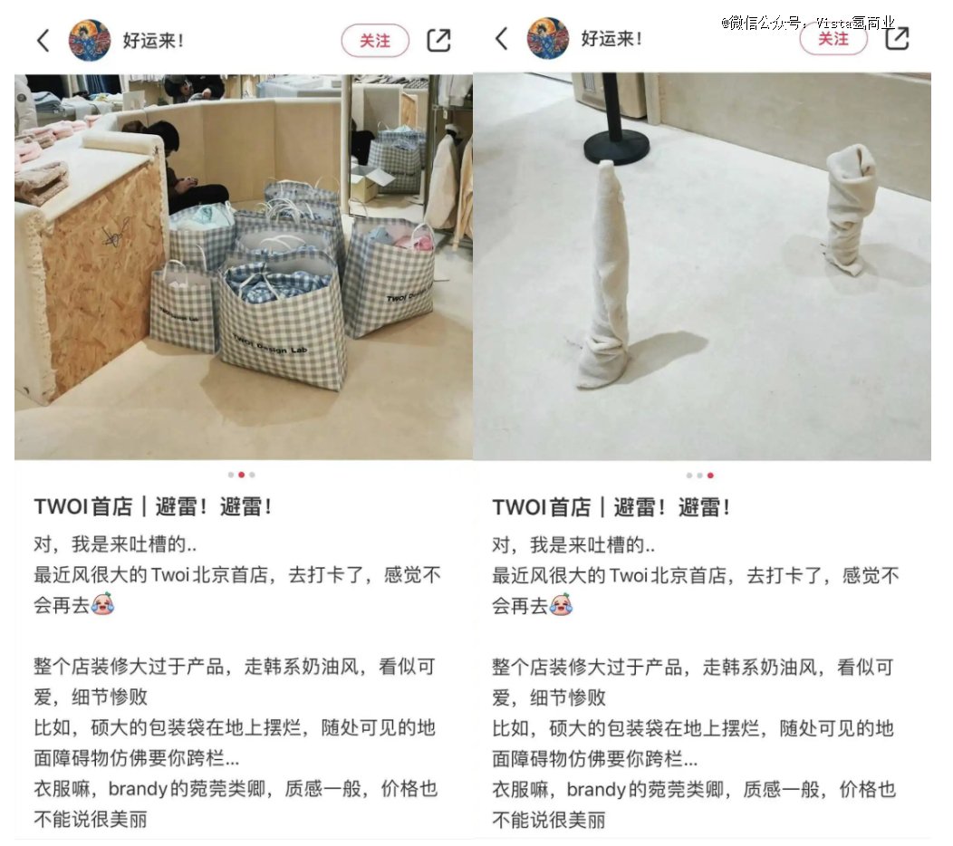 现在打工人没点少女感都不敢逛快时尚了