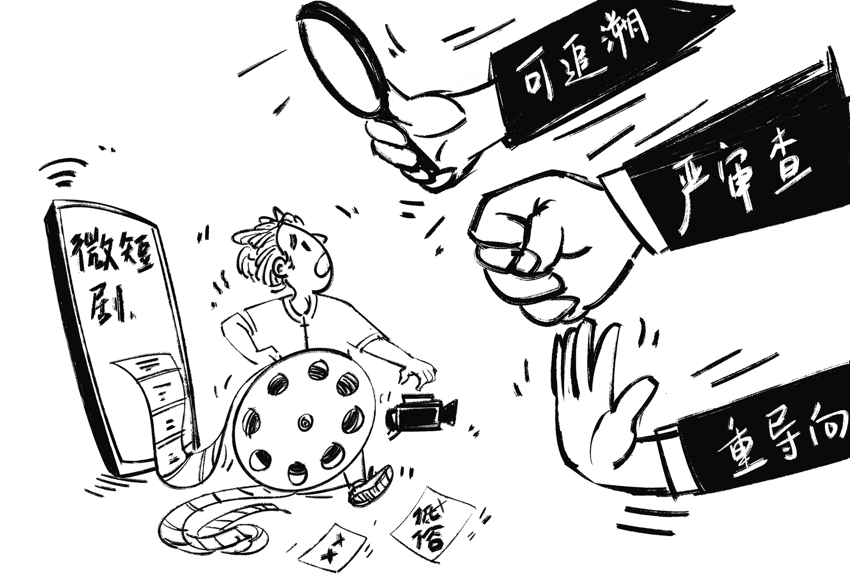 黄卓 绘