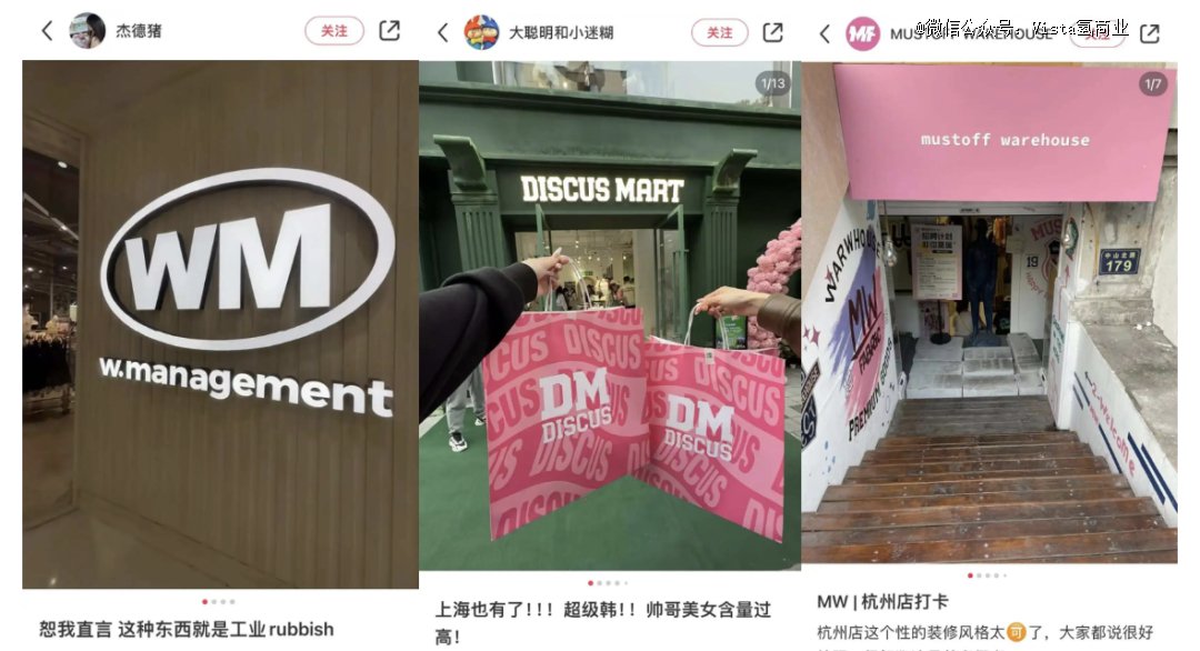 现在打工人没点少女感都不敢逛快时尚了