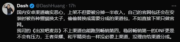 来源：社交媒体