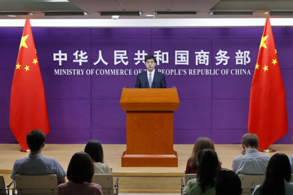 图片来源：商务部官方微信公众号“商务微新闻”