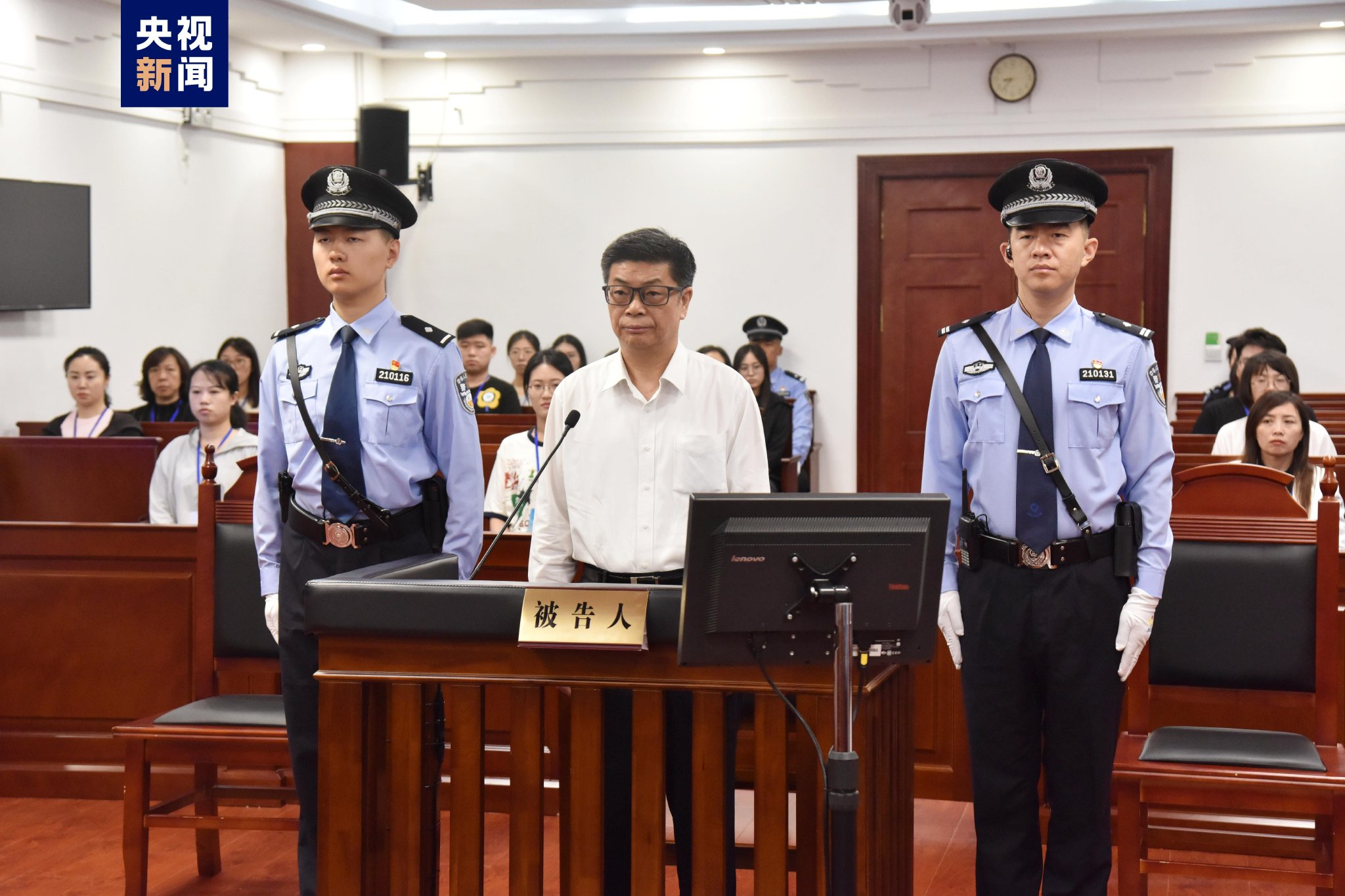 中国石油天然气集团有限公司原副总经理徐文荣受贿案一审开庭