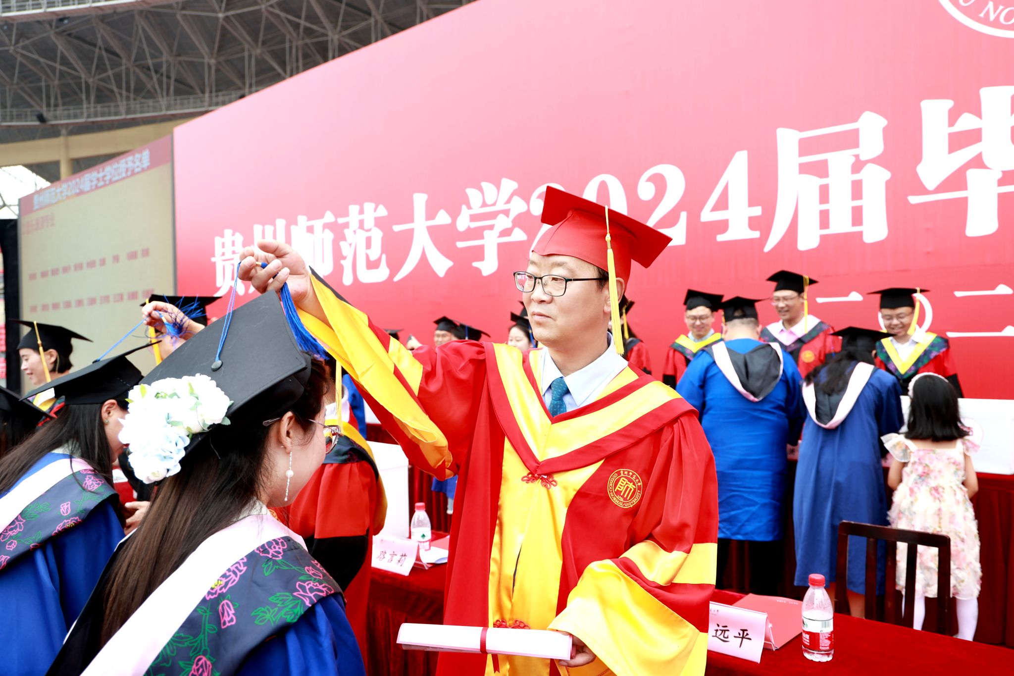 毕业季|贵州师范大学举行2024届毕业典礼暨学位授予仪式_新浪财经_新浪网