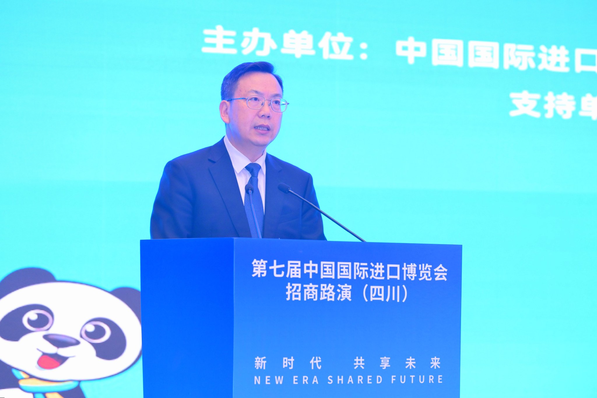 邓德雄副特派员在成都出席第七届中国国际进口博览会|