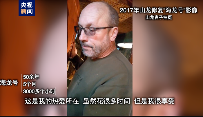△蒙哥马利（山龙）在修船