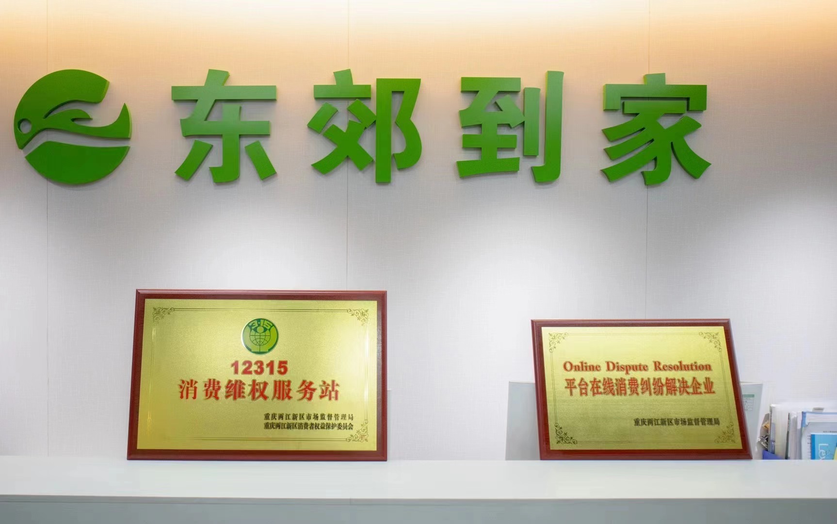 东郊到家:科技引领健康生活 推拿便捷多彩广州_新浪新闻