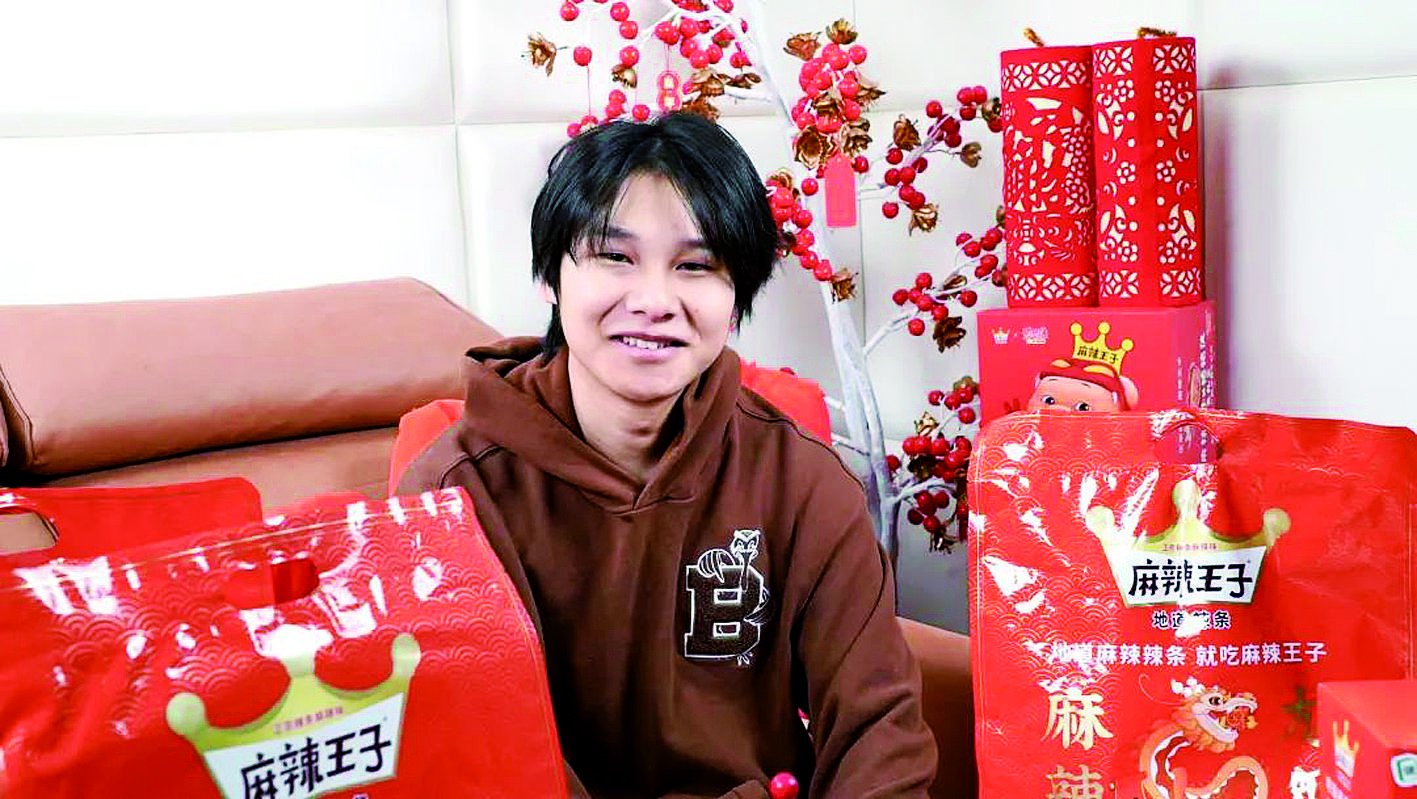 >滚动新闻>正文> 麻辣王子张子龙《毛巾帝国》自今年娃哈哈创始人