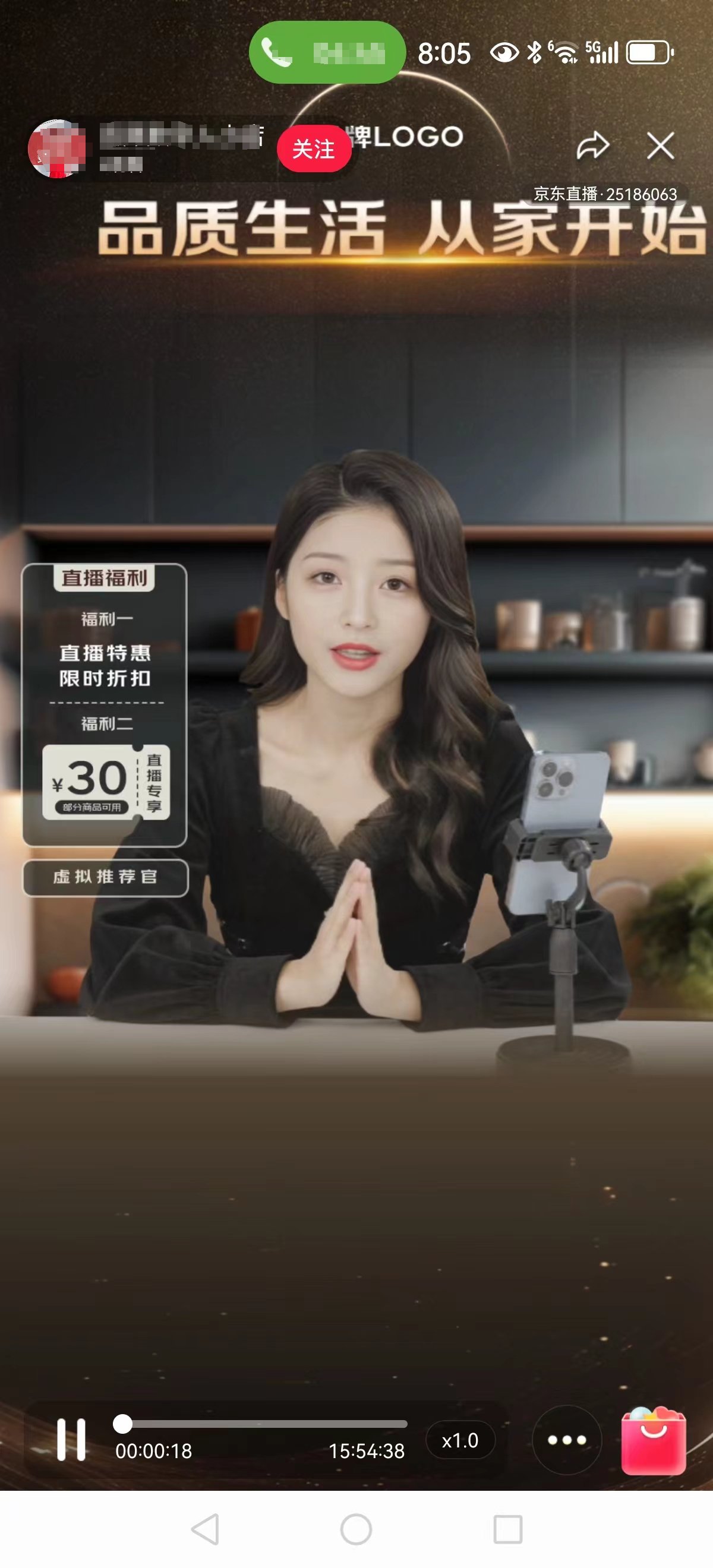 数字人直播带货亟待规范_新浪财经_新浪网