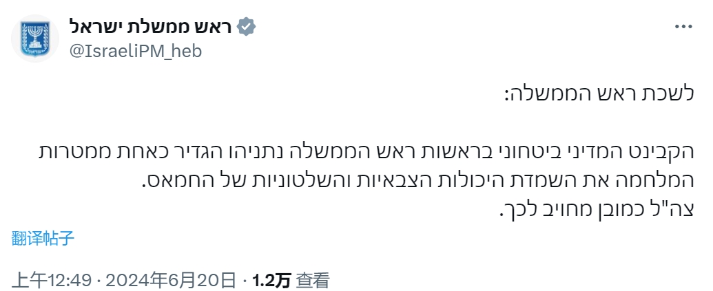 (来源:X)