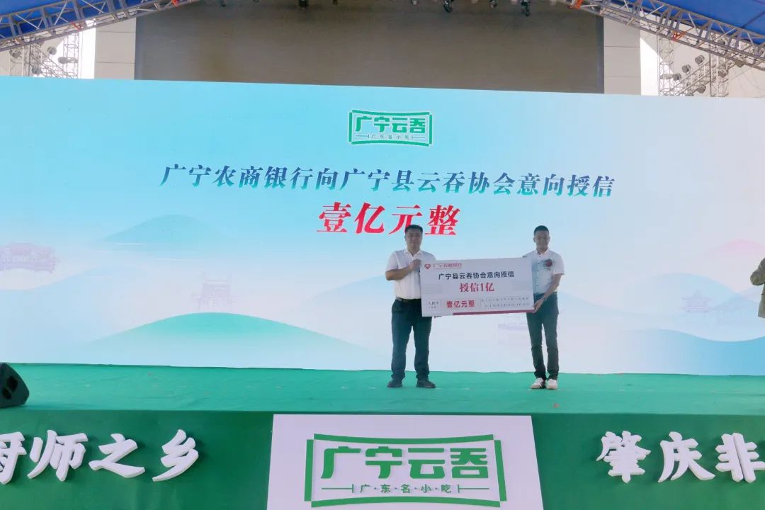 01,0.21%)广宁县支行向中国农业银行(4.190,-0.05,-1.