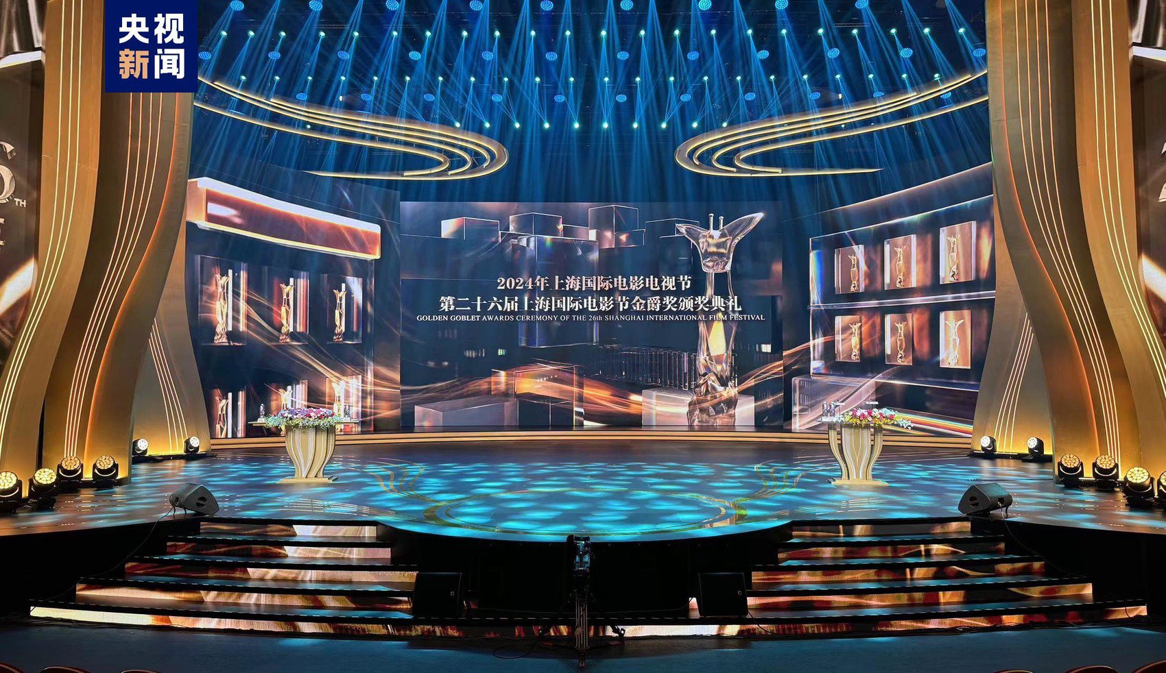 上海国际电影节金爵奖揭晓 《离婚》获最佳影片奖