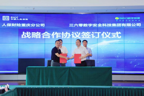 >滚动新闻>正文> 人保财险重庆分公司党委委员,副总经理陈文俊在开场