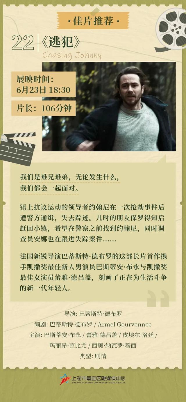 《逃犯》：有一种友情叫做“我永远不会丢下你”|逃犯_新浪财经_新浪网