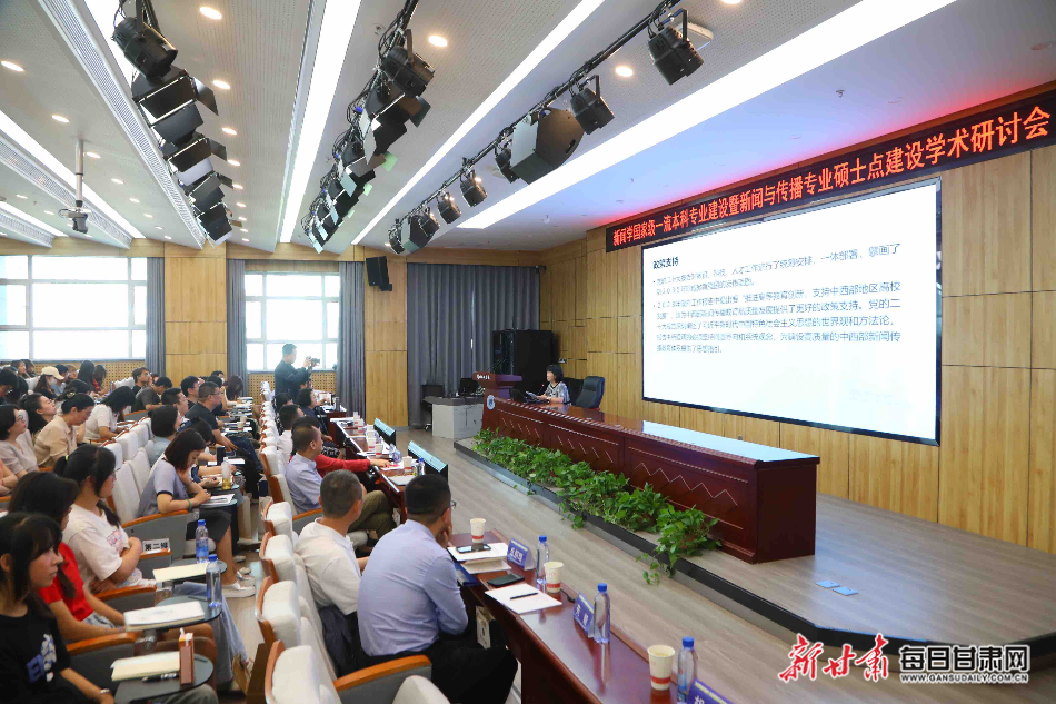 兰州文理学院加力构筑新闻人才教育培养新高地
