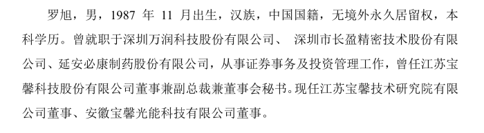 来源:公告