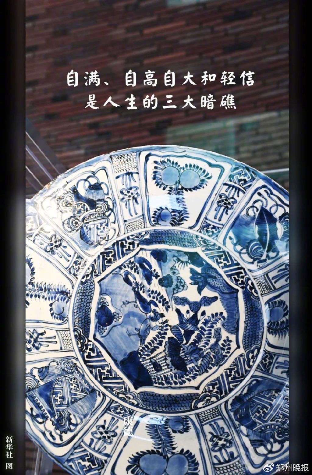 晚安郑州 | 茅台回应"自制假茅台被鉴定为真"