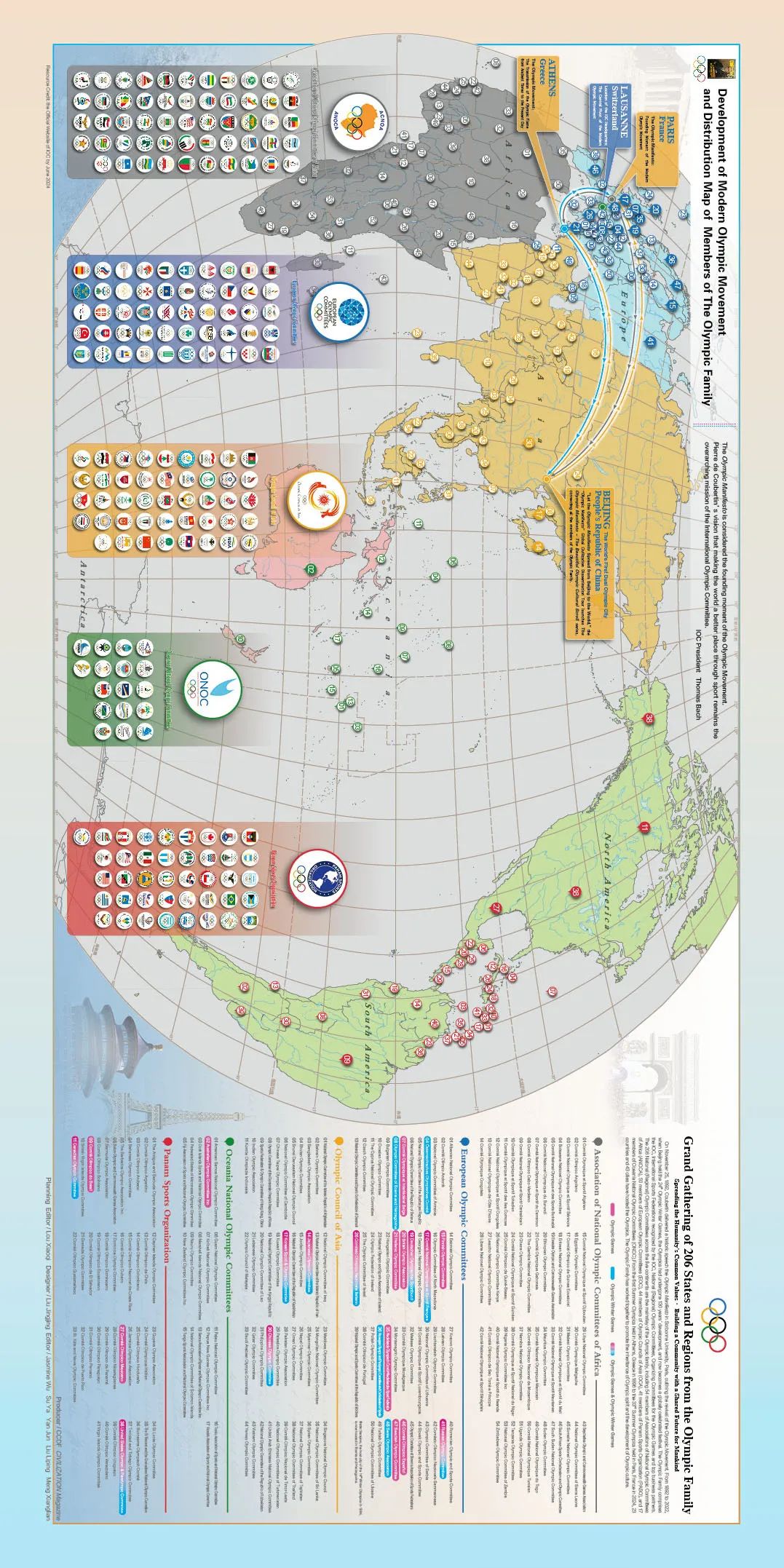 地图 1077_2154 竖版 竖屏