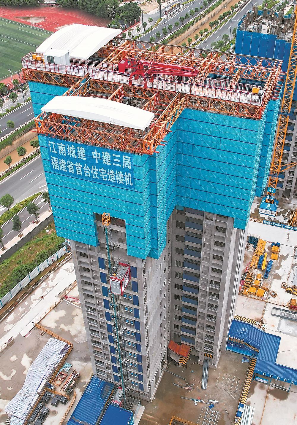 福建建筑业求质寻变|福建省_新浪财经_新浪网