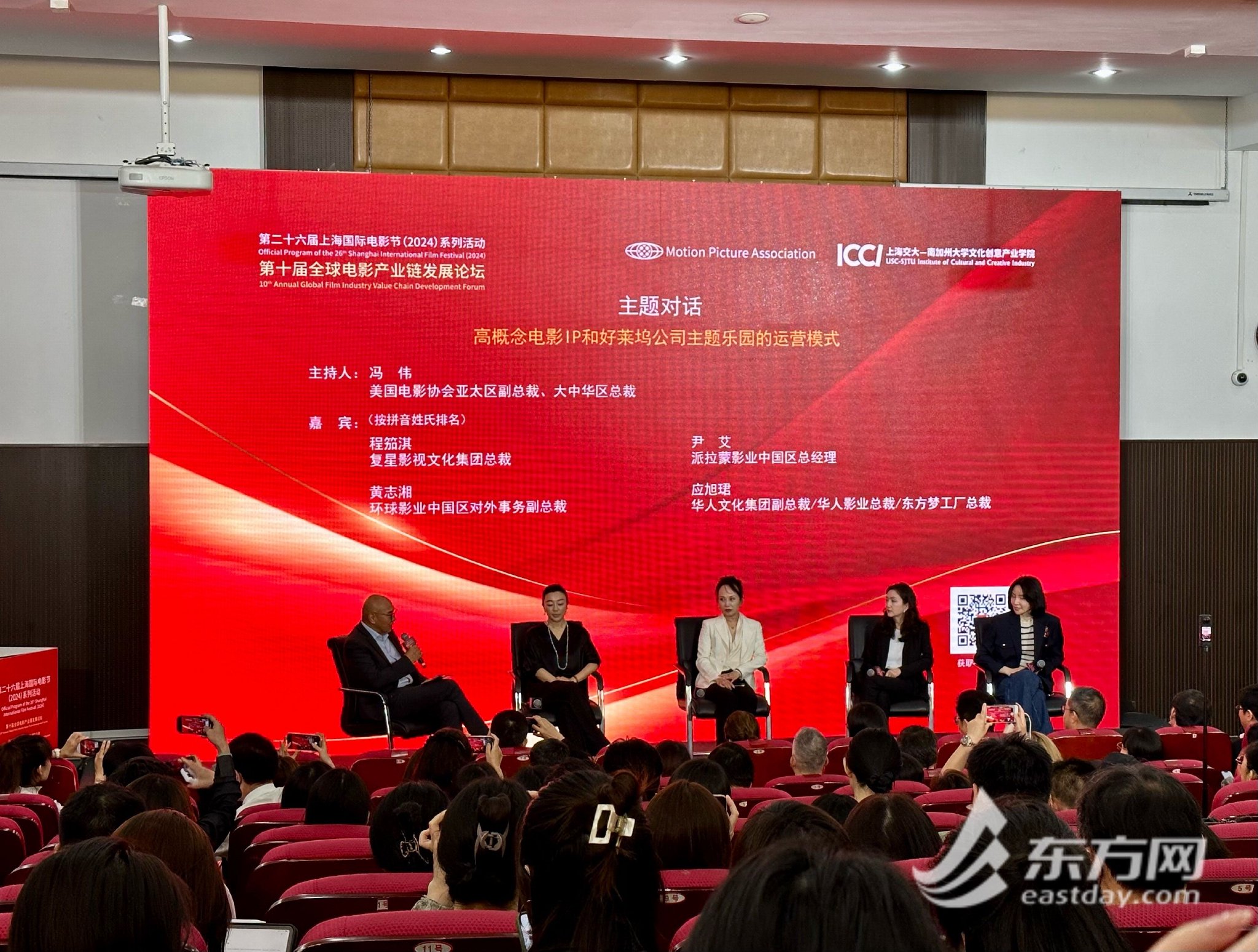 影视ip如何助力中国文旅产业发展?专家:内外兼修打造"