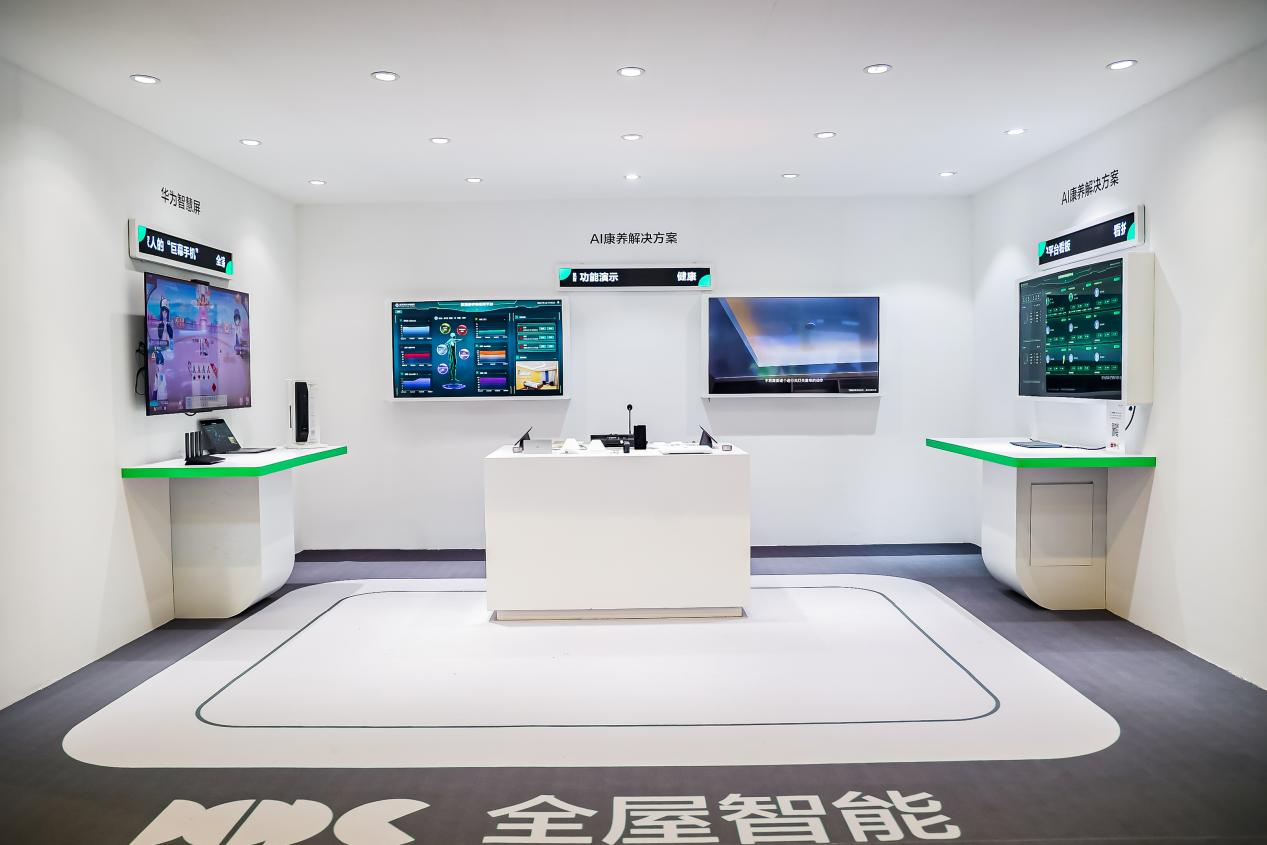 华为全屋智能亮相HDC 空间高级感升级、鸿蒙Next版本创新助力解决方案再进化_新浪科技_新浪网