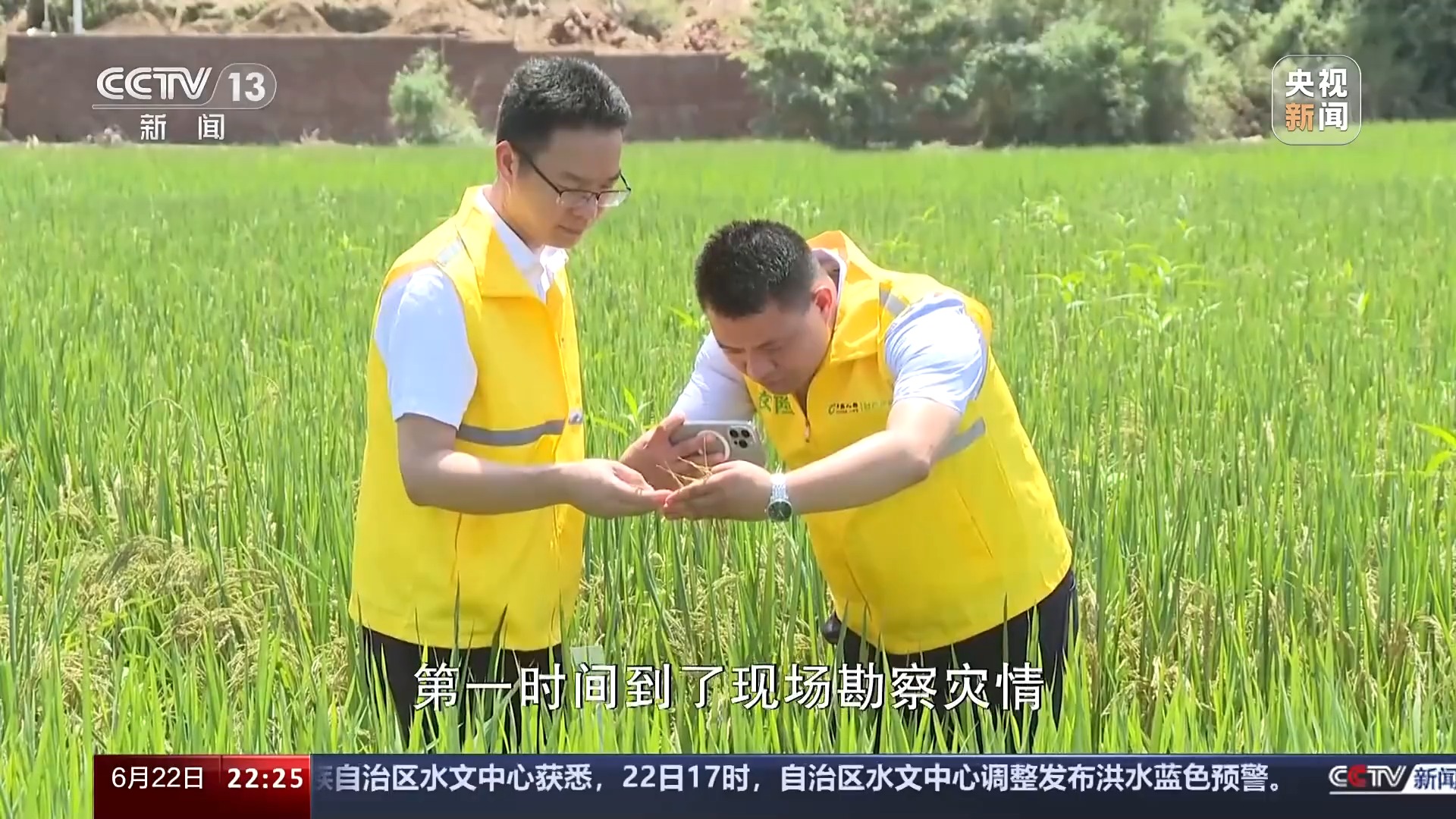 南涝北旱,旱涝并发,极端天气该如何应对?