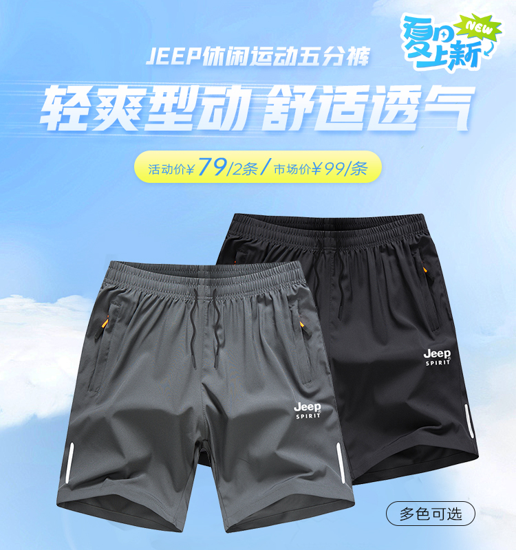 如果断码断色,就买不到了~浅色年轻,深色耐脏,无论你是什么样的身材