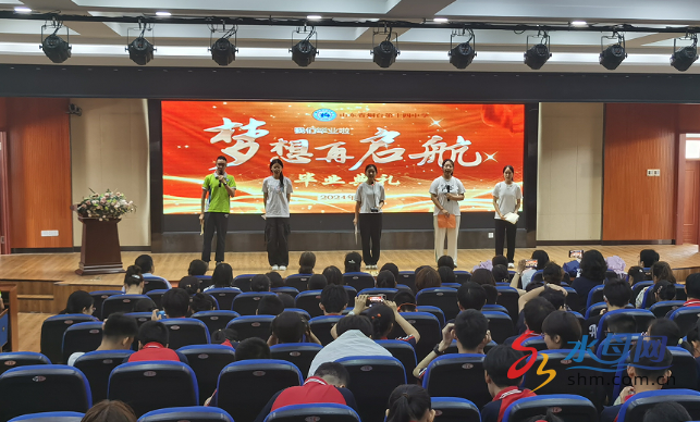 67烟台十四中隆重举行初四毕业典礼 共绘青春华章