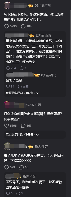 【本文结束】如需转载请务必注明出处：快科技责任编辑：随心文章内容举报