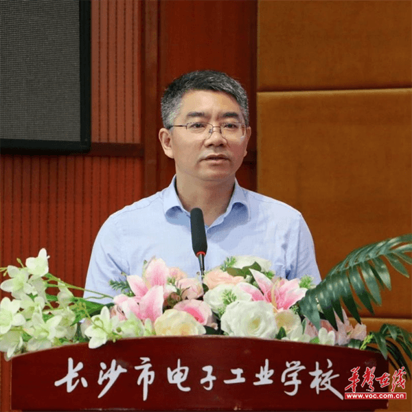 (长沙市电子工业学校校长刘永红致欢迎辞.