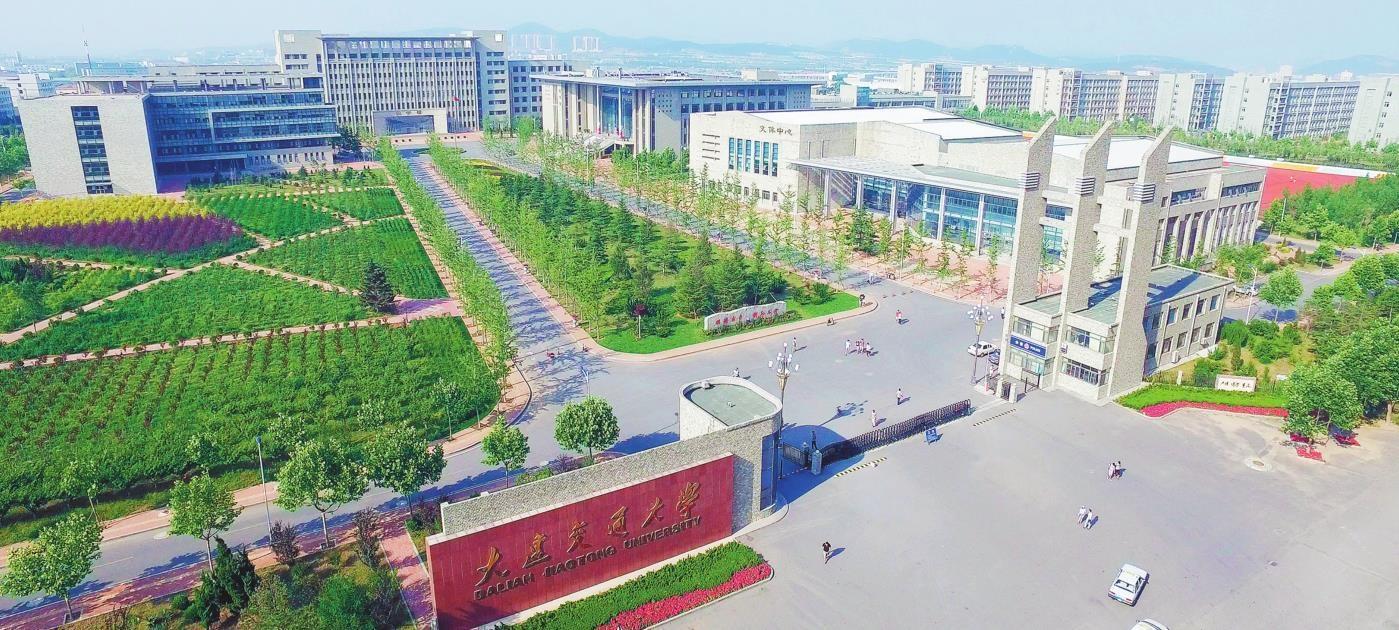 大连交通大学    微信公众号大连交通大学是东北地区唯一以轨道交通为