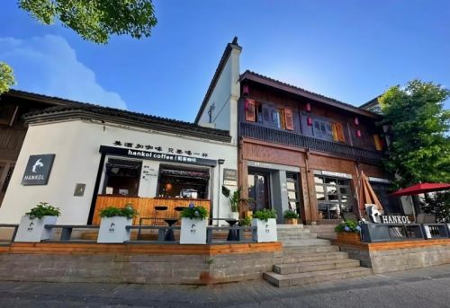 图 位于杭州香积寺旁边的酣客运河酒窖