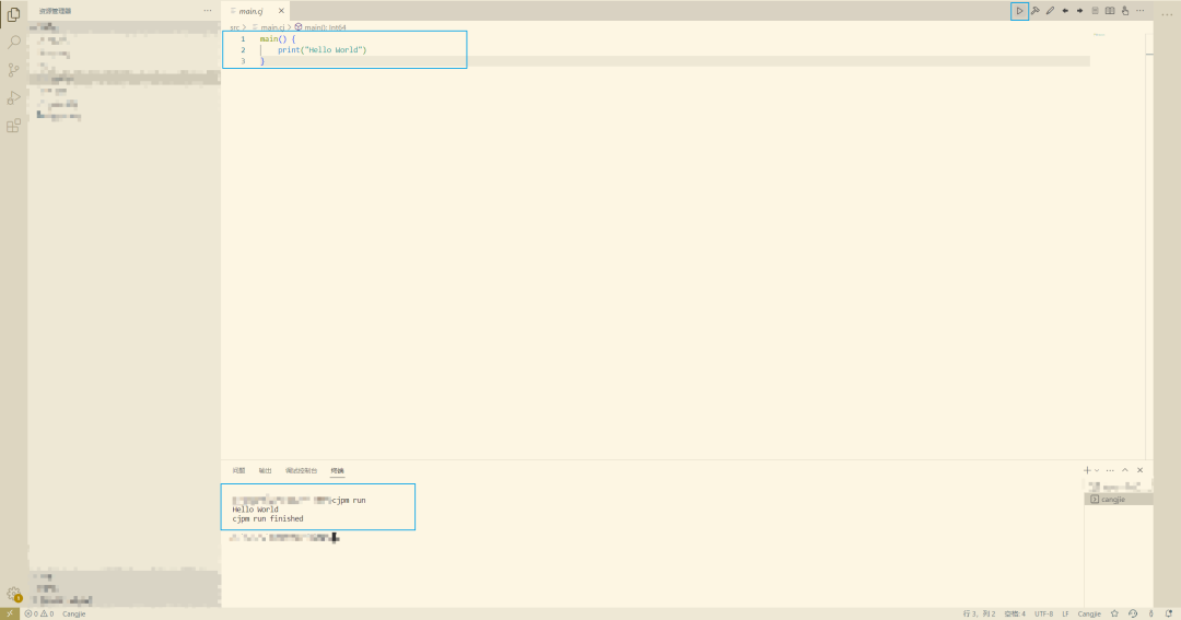 main() {print("Hello World")}