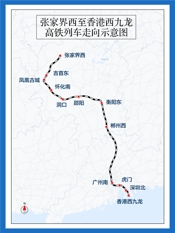 1235公裏 隻要6.5小時！張家界