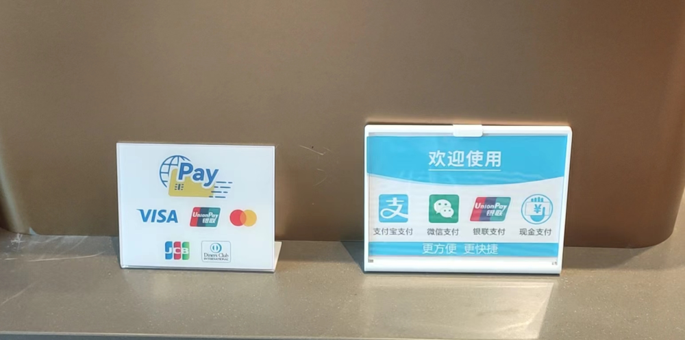 来深"第一付"③|外卡pos覆盖率向上攀升