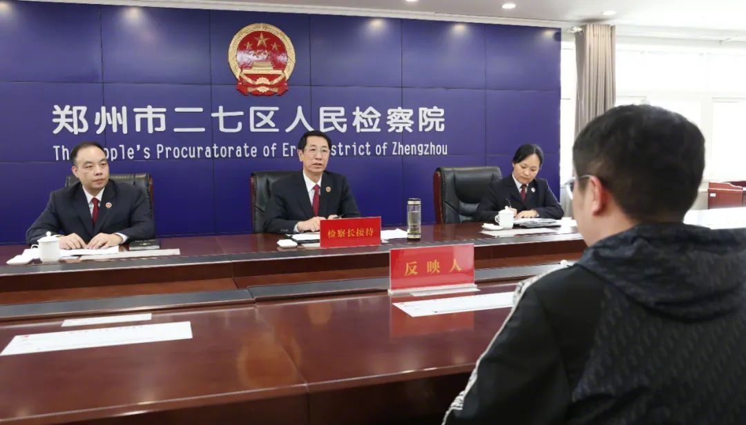 二级大检察官,河南省检察院党组书记,检察长段文龙在郑州市二七区下访