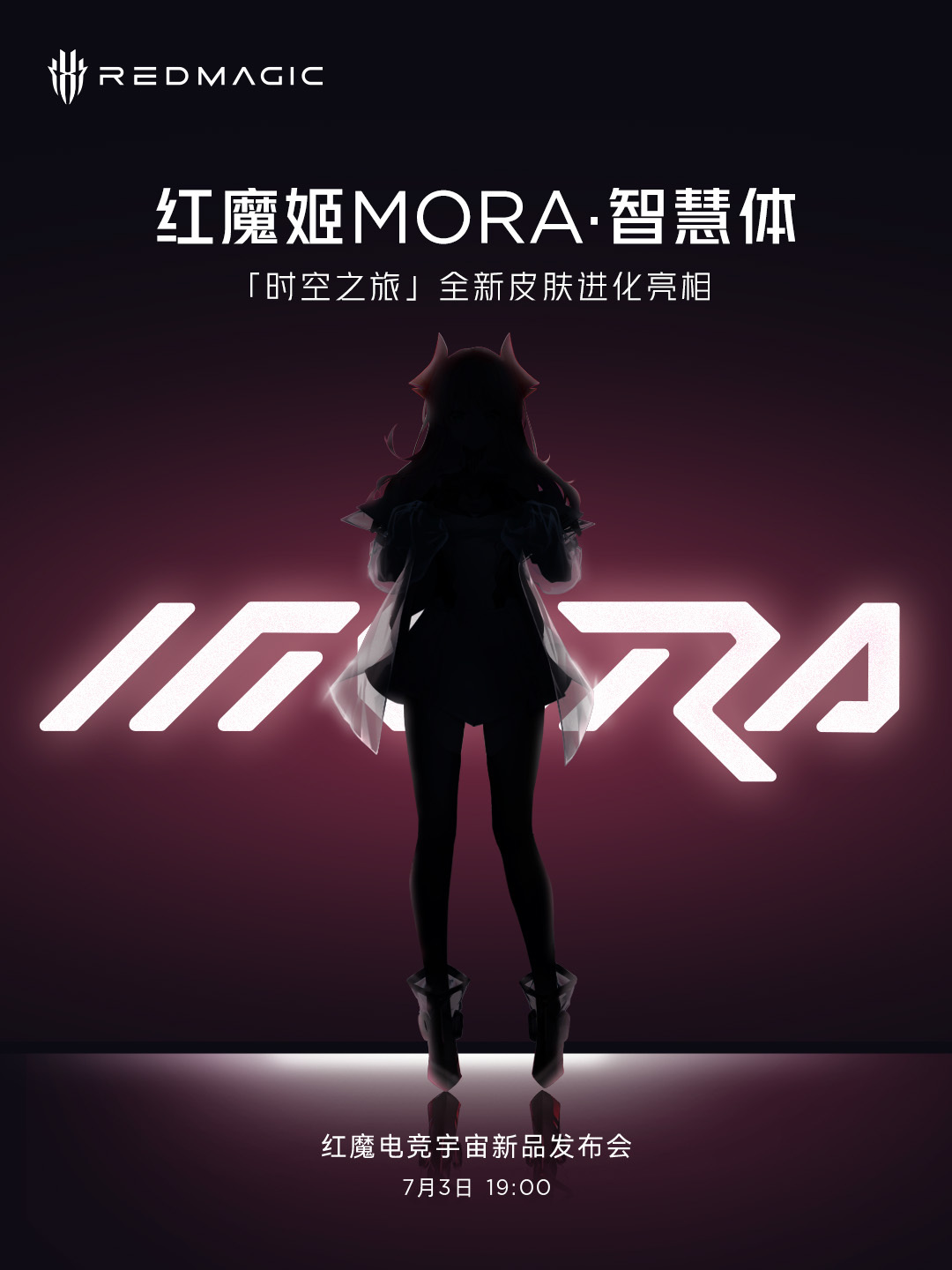 红魔首款游戏本 6 月 26 日抢先亮相 MWC24 上海展,7 月 3 日正式发布|红魔|游戏本|上海市_新浪科技_新浪网