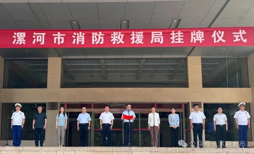 市委常委,常务副市长乔彦强揭牌并讲话.