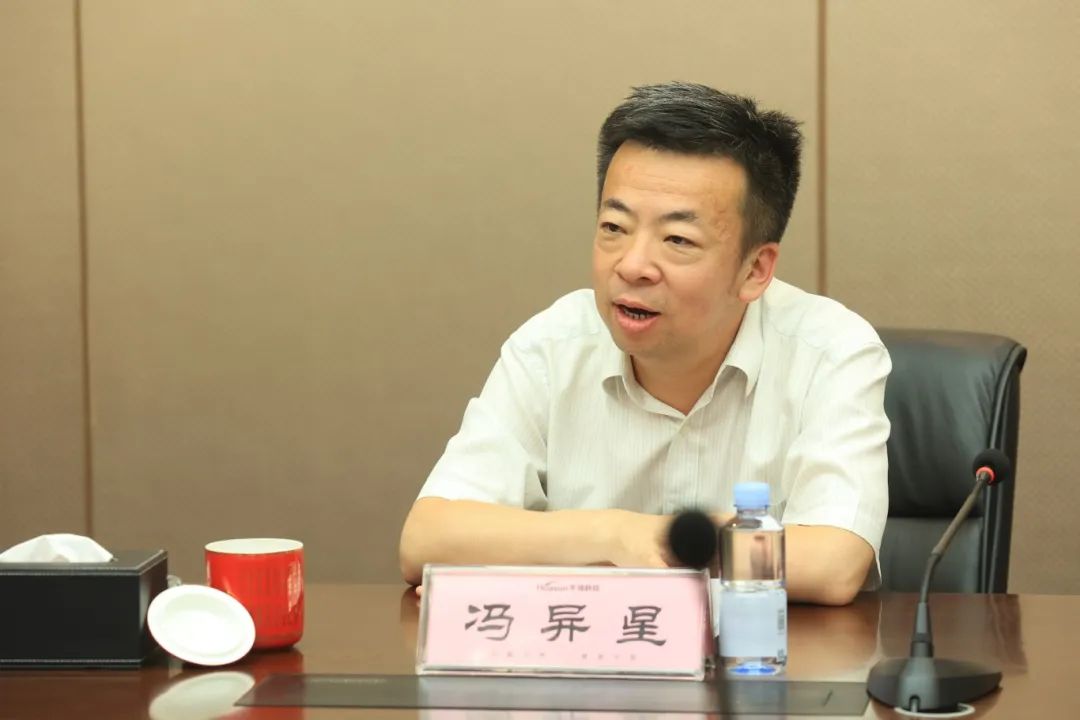 聚焦|贵州省龙里县县委书记冯异星一行莅临华神科技考察交流