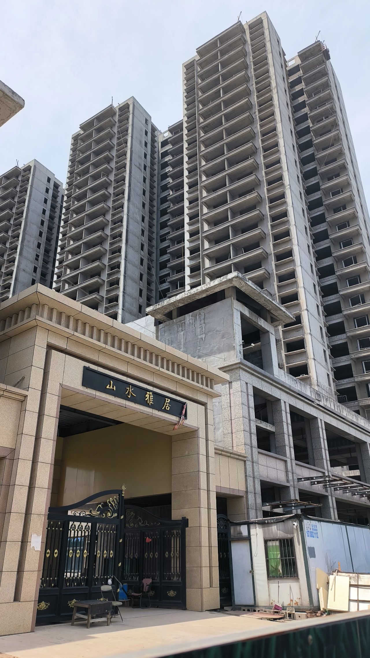 山水雅居项目正门 冷万欣/摄