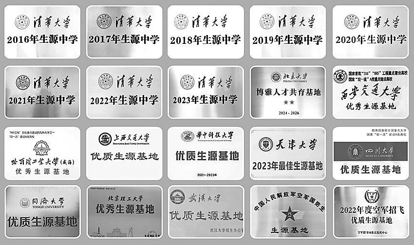 经济新闻滚动>正文> 武邑宏达学校创建于2005年,是一所民办中学,学校