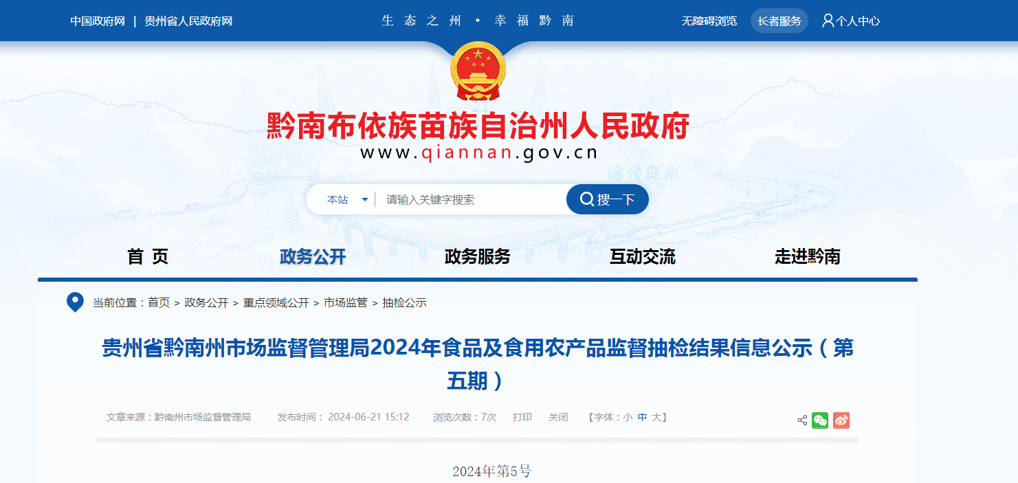 贵州水果市场的繁荣景象:优质果品批发大揭秘