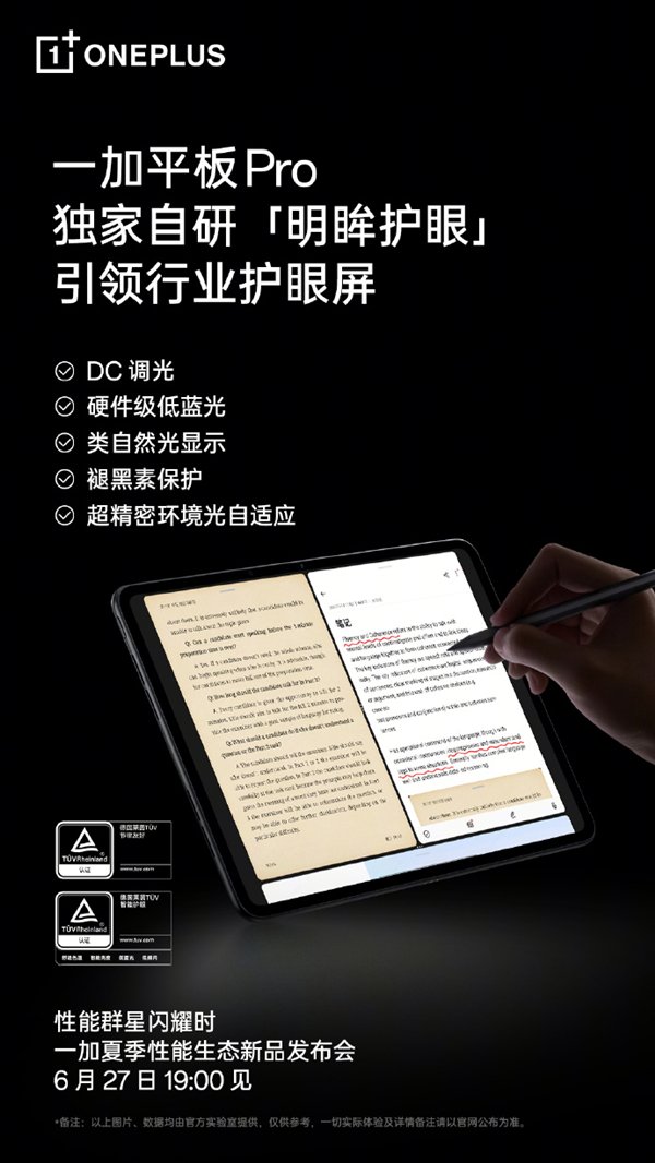 【本文结束】如需转载请务必注明出处:快科技责任编辑:拾柒深圳市芯联盟科技有限公司文章内容举报