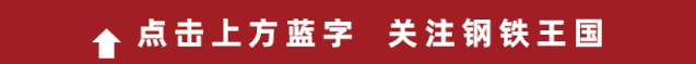 来源：期现部
