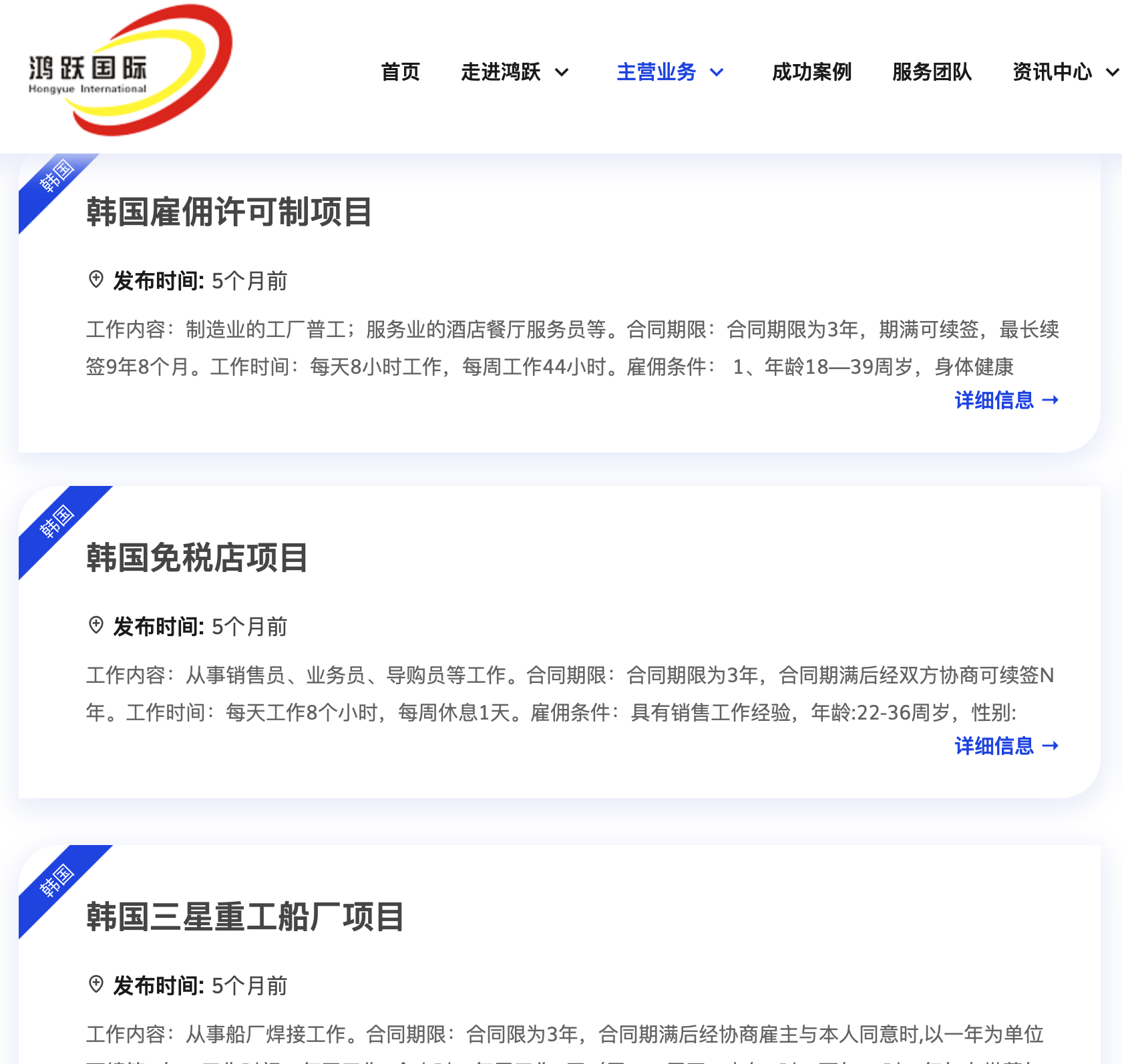 圖片來源：網(wǎng)絡(luò)截圖