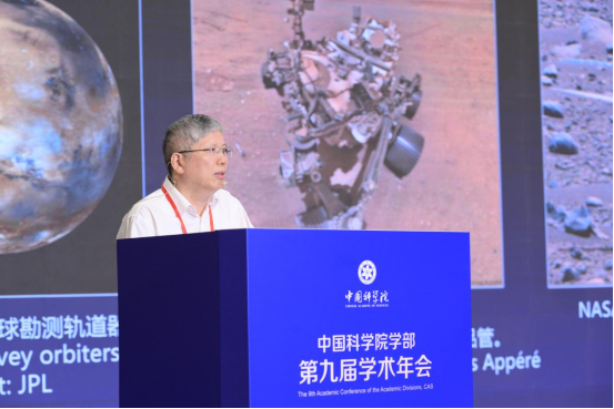 中国科学院学部第九届学术年会全体院士学术报告会在京举办_新浪财经_新浪网