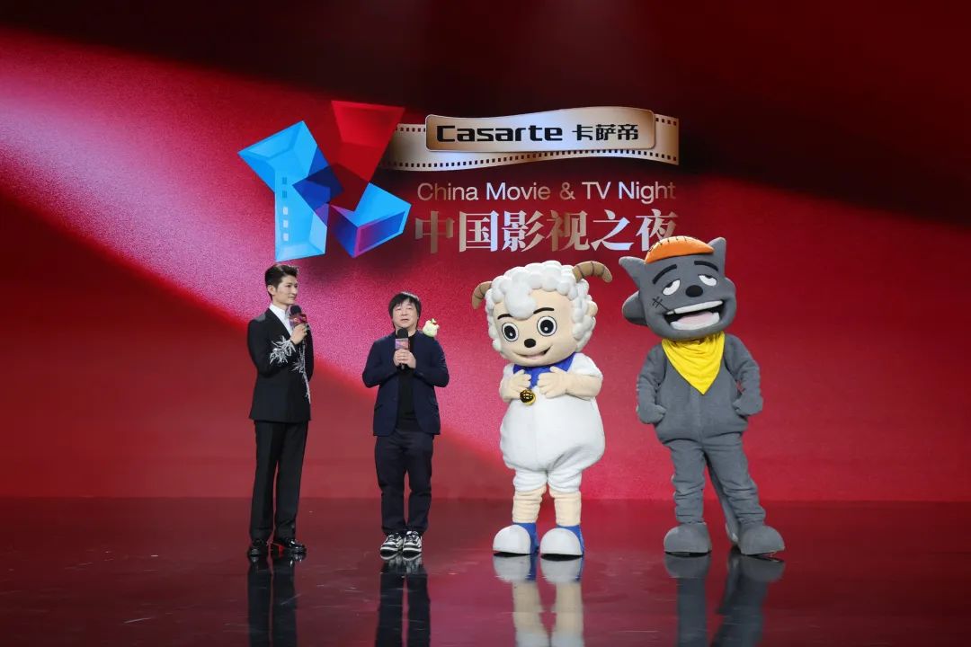 电影《喜羊羊与灰太狼之守护》剧组