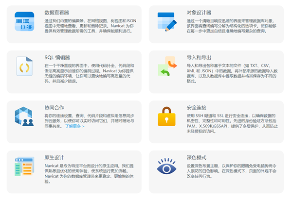 Navicat数据库软件免费了!推出Navicat Premium Lite:支持MySQL、Redis等|数据库|mysql|软件_新浪科技_新浪网